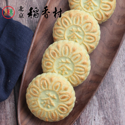 4块三禾北京稻香村手工传统糕点点心散装绿茶酥 休闲零食小吃蛋糕 - 图2