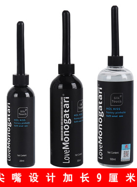 Anal Lubricant water based massage oil sex lube Sex products