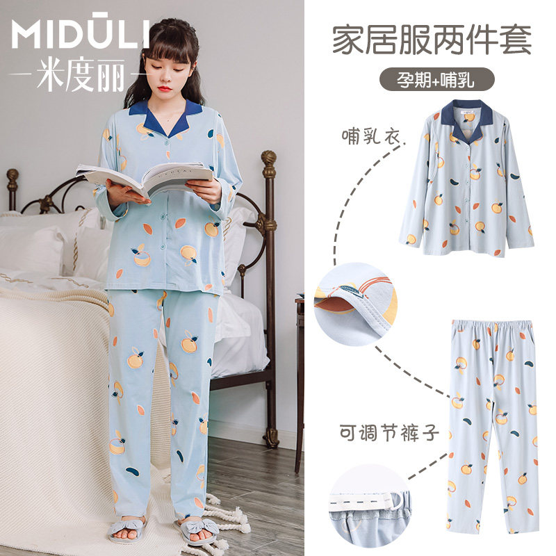 月子服夏产后3月份4春秋款5睡衣 婴格恩母婴家居服套装