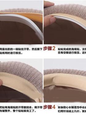 帽贴 不单卖 需与帽子同拍