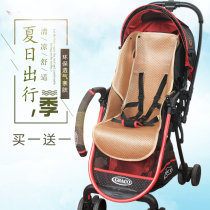 Suitable for gracoGraco city light Wisdom Wisdom Baby Trolley Cool Mat Baby Light Umbrella Car Cool Mat Mat