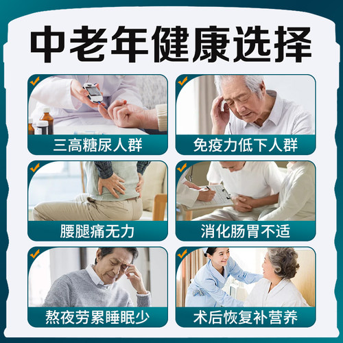 高钙驼奶粉中老年人骆驼新疆正品官方旗舰店免疫力无糖精提高低脂 - 图0