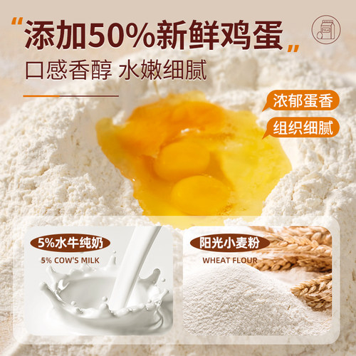 无糖精食品糖尿人糖尿蛋糕病人官方正品面包零食大全糖专用旗舰店 - 图1