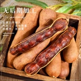 Специальный и кисло -сладкий рог, специальность, свежее дикое, большой сладкий рог, беременные, закуски, сладкий и кислый рог пирог с джиком тамаринд