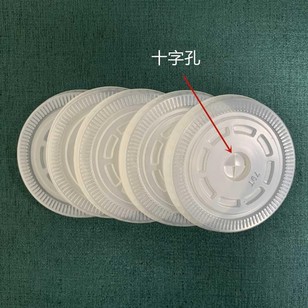 一次性杯盖子塑料盖子豆浆杯盖子粥杯盖子纸杯盖子早餐杯专用盖子 - 图1