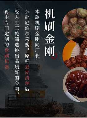 尼泊尔大金刚菩提手串男士盘玩佛珠手持爆肉纹文玩菩提子手链