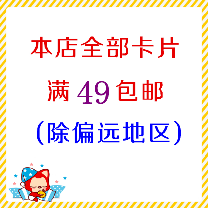 逻辑思维练习早教幼教 自闭症发育迟缓 特教教具 干预训练卡片 - 图1