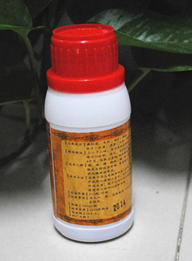 离子渗透导入液理疗仪按摩仪专用药酒 药物导入液 电极药水一瓶价