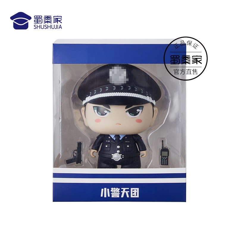 警察公仔手办车载摆创意精致配件【第二代警察公仔（六哥公仔）】 - 图3