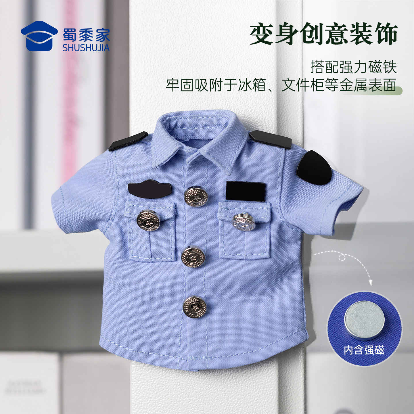 蜀黍家制服香薰挂件卡通车载衣柜冰箱古龙香水味车载持久留香香片,淘宝优惠券,粉丝福利购,淘宝优惠卷