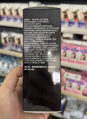 港版玉兰油多元修护防晒霜