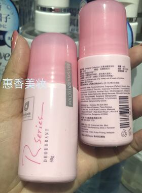 科士威浪漫香体滚珠腋下止汗露