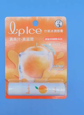 曼秀雷敦薄荷润唇膏滋润保湿