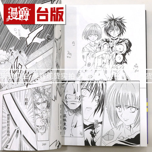 现货 漫爵 BLACK CAT 黑猫 爱藏版12完首刷限定版 插画明信片(2入) 台版漫画书 东立 矢吹健太朗 进口原版 - 图2