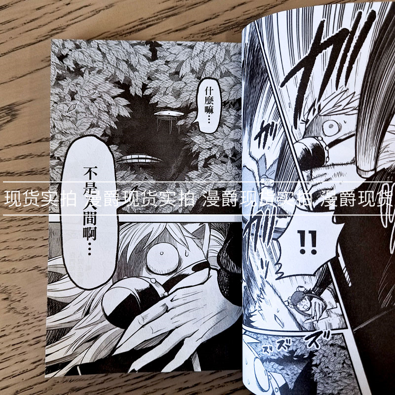 现货 漫爵 入间同学入魔了30 台版漫画书 东立 西修 繁体中文 - 图3