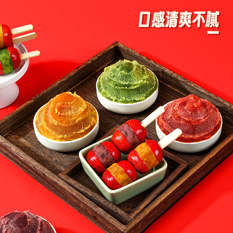 网红迷你小串糖葫芦专用馅料夹心馅糯米馅填充馅小包装低甜低糖馅,淘宝优惠券,粉丝福利购,淘宝优惠卷