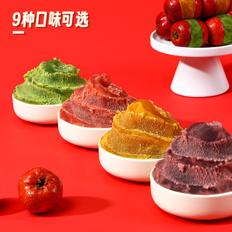 网红迷你小串糖葫芦专用馅料夹心馅糯米馅填充馅小包装低甜低糖馅,淘宝优惠券,粉丝福利购,淘宝优惠卷