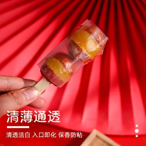 食用糯米纸大米纸江米纸冰糖葫芦专用糯米纸糖果专用糯米纸包邮 - 图1