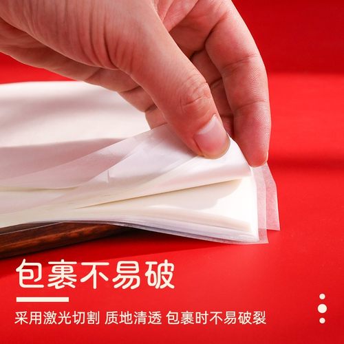食用糯米纸大米纸江米纸冰糖葫芦专用糯米纸糖果专用糯米纸包邮 - 图3