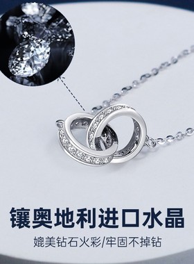 S999纯银双环环相扣项链轻奢小众高级感锁骨送闺蜜女友情人节礼物