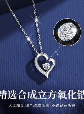 S999纯银爱心项链2026新款小众简约高级感生日情人节礼物送女朋友