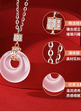 S999纯银玉髓平安扣项链轻奢小众吊坠情人节生日礼物送女朋友闺蜜