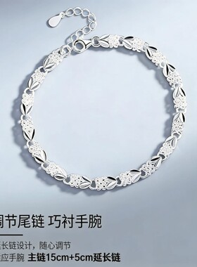 S999纯银四叶草手链小众简约精致高级感足银女款情人节生日礼物