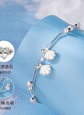 S999纯足银一贝子手链简约轻奢高级感七夕情人节生日礼物送女朋友