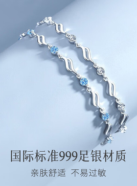 S999纯足银水晶之恋手链莫桑石小众轻奢简约生日礼物情人节送女友
