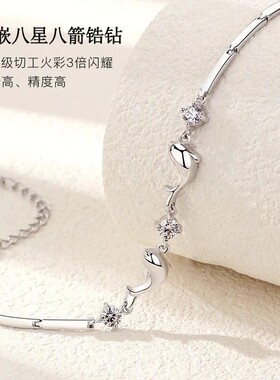 S999纯银海豚之恋手链足银高级感轻奢简约生日情人节礼物送女朋友