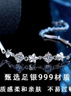 S999纯银繁花手链足银轻奢小众高级感简约生日情人节礼物送女朋友