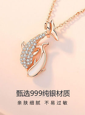 纯银S999轻奢小众海豚项链女锁骨链高级设计生日礼物情人节送女友