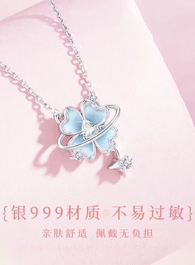 S999纯足银星愿四叶草夜光项链锁骨链条2026新款小众高级生日礼物