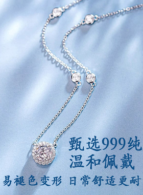 2026新款S999纯足银星点项链轻奢小众设计送闺蜜女友纪念生日礼物