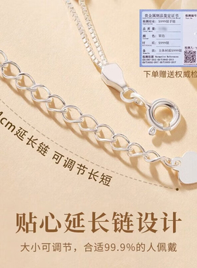 S999纯足银三生有杏手链小众简约高级感情人节520生日礼物送女友