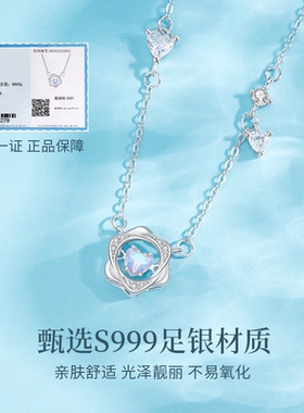 S999纯银恋爱循环项链2026新款灵动爱心吊坠轻奢温柔情人节礼物