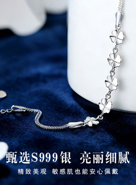 S999纯足银四叶草手链小众轻奢高级感2026新款生日情人节520礼物