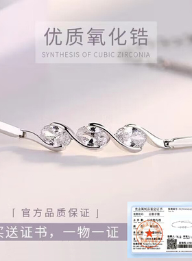 S999纯足银手链三生三世简约轻奢高端生日情人节礼物送女朋友闺蜜