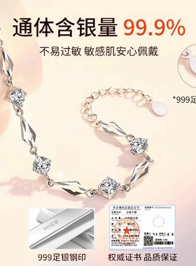 S999纯足银守护之恋手链小众简约轻奢高级感情人节生日礼物送女友