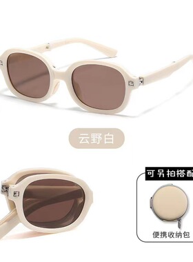 折叠个性便携墨镜简约优雅台州