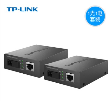 TP-LINK/tplink TL-FC311A-3+TL-FC311B-3千兆单模单纤光纤收发器 - 图0