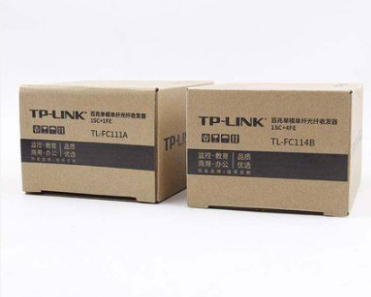 TP-LINK TL-FC111A TL-FC111B百兆千兆单模单纤光纤收发器光电转换器模块SC接口20公里1光1电4电8电一对3公里 - 图1