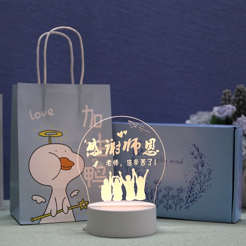 Награда для школьников, подарок на день рождения, для средней школы