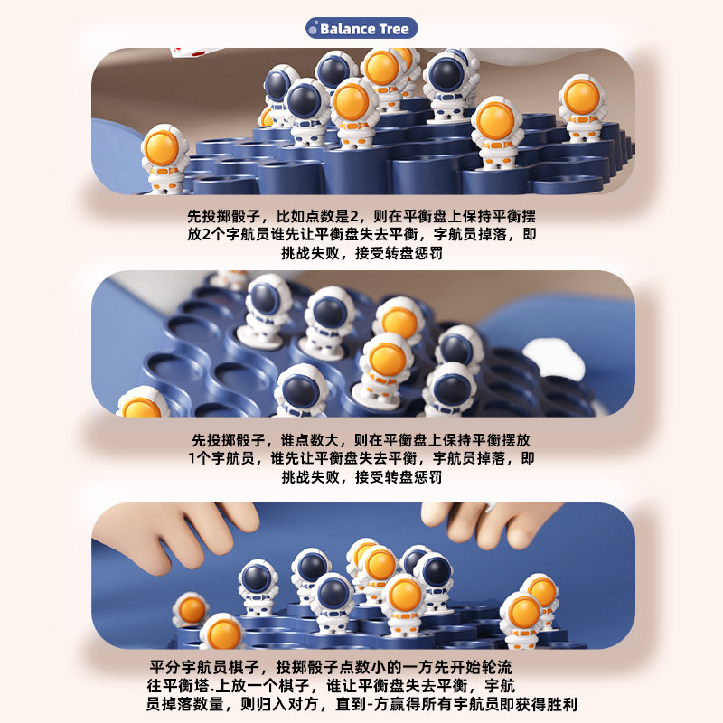幼儿园儿童六一节礼物送小男孩生日益智亲子游戏互动玩具送小男生