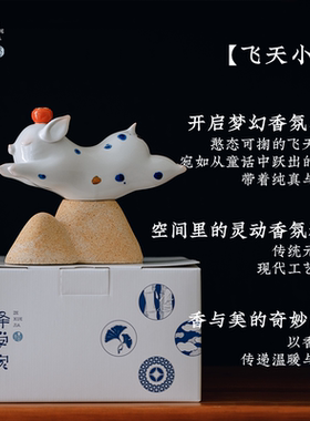 择学家超人飞猪陶瓷摆件桌面摆件可扩香客厅卧室摆件家用生日礼物