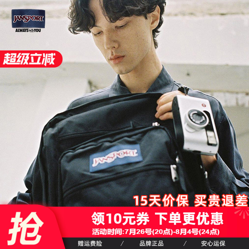 JanSport杰斯伯户外包大容量书包高大学生女双肩包男旅行包 47JK