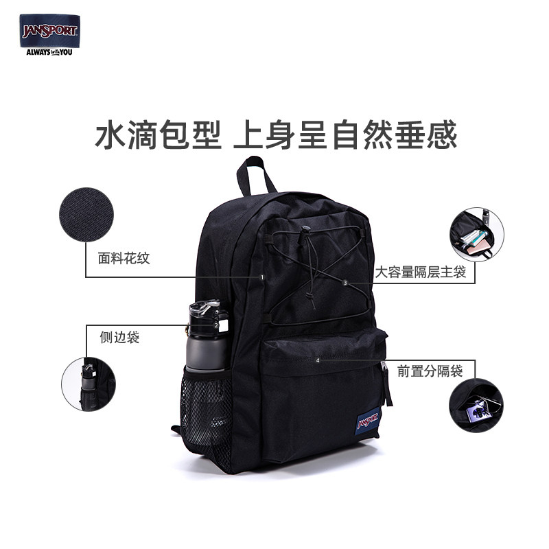 jansport 21年新款男电脑女书双肩包 jansport双肩背包