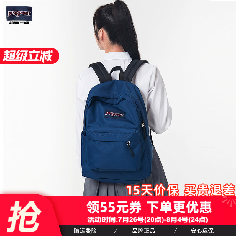 JanSport杰斯伯校园学生海军蓝双肩背书包藏青电脑包4QUT