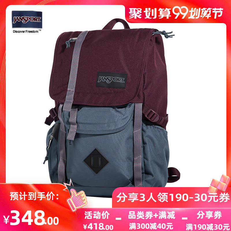 jansport杰斯伯户外女男双肩背包 jansport双肩背包