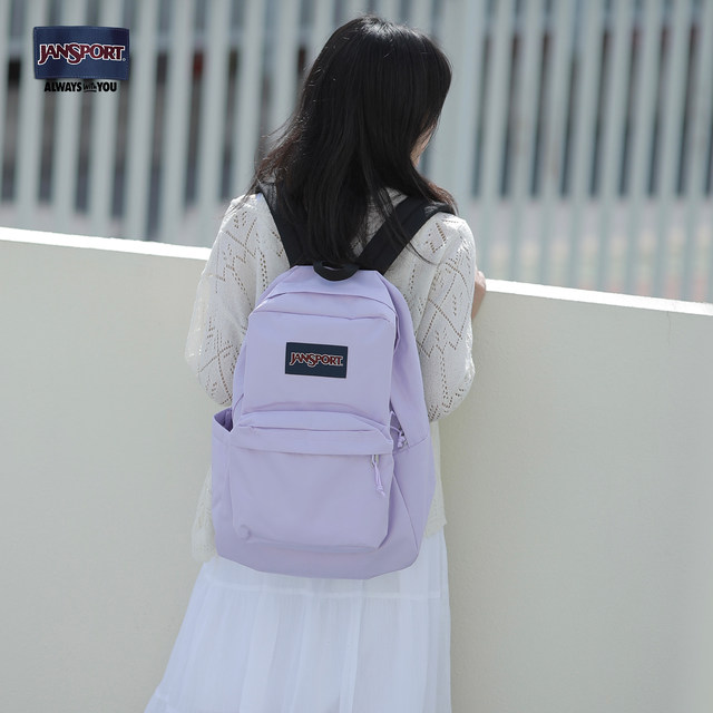 Jansport casual haze blue men's and women's backpack